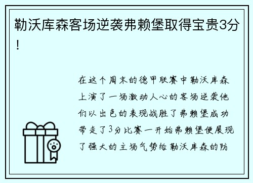 星空集团2025“我店科技杯”海南儋州欧美篮球对抗赛盛大启幕，我店科技助力国际篮球盛宴